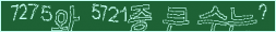 아래 새로고침을 클릭해 주세요.