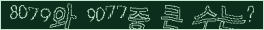 아래 새로고침을 클릭해 주세요.