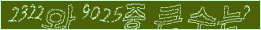 아래 새로고침을 클릭해 주세요.