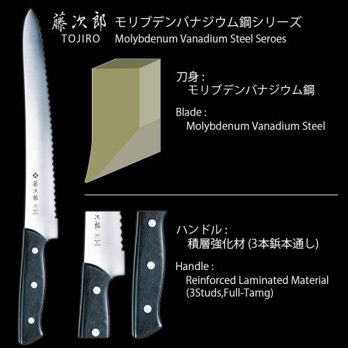  [아마존베스트]Tojiro Bread Slicer 270mm F-687