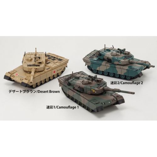  Kyosho Japan Ground Self-Defense Force Type 90 Mini Bluetooth Tank, GreenSand Camo