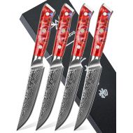 SANMUZUO Steak Knife Set, 4-Piece Damascus Knife 13 cm Blade - Steak Cutlery Knife Set - VG 10 Damascus Steel Kitchen Knife with Resin Handle - Xuan Series (Sunset Red)