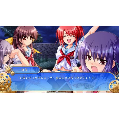  5pb Sharin no Kuni, Himawari no Shoujo [Limited Edition] [Japan Import]