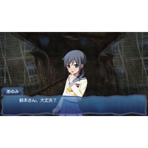  5pb Corpse Party: Book of Shadows [Japan Import]