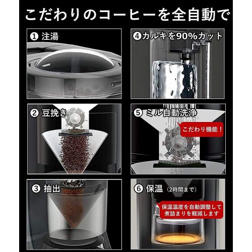  Panasonic Boiling Purified Water Coffee Maker (BLACK) NC-A57-K【Japan Domestic Genuine Products】【Ships from Japan】