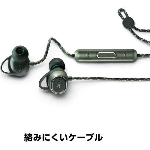  AKG Sealed Dynamic Canal Type Bluetooth Wireless Earphone N200 WIRELESS AKGN200BTBLK【Japan Domestic genuine products】【Ships from JAPAN】