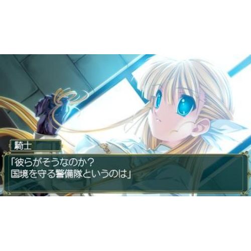  ALCHEMIST Princess Frontier Portable [Limited Edition] [Japan Import]