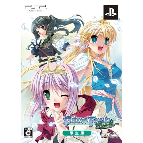  ALCHEMIST Princess Frontier Portable [Limited Edition] [Japan Import]