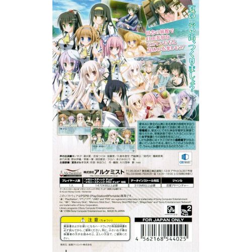  ALCHEMIST 12 Summer+ (One Side Summer Plus) [Regular Edition] for PSP (Japan Import)