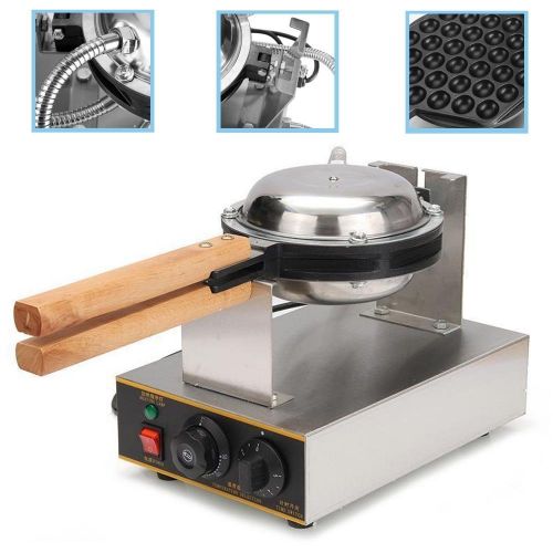  Happybuy 1400W Hong Kong 110V Egg Bubble Waffle Maker