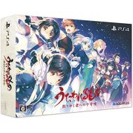 AQUAPLUS Utawarerumono Chiriyukumonoheno Komoriuta Premium Edition - PS4 Japanese ver.