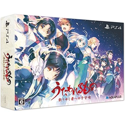  AQUAPLUS Utawarerumono Chiriyukumonoheno Komoriuta Premium Edition - PS4 Japanese ver.