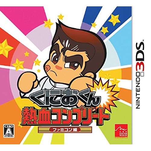  ARC SYSTEM WORKS Kunio-kun Nekketsu Complete Famicom Series 3DS JAPANESE Import