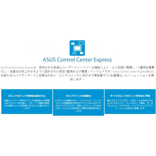 아수스 ASUS PRO H410M C/CSM LGA1200 (Intel 10th Gen) Micro ATX Commercial Motherboard (M.2, Intel LAN, DVI, LPT, LPC debug Header, Chassis Intrusion Header and ASUS Control Center Expres