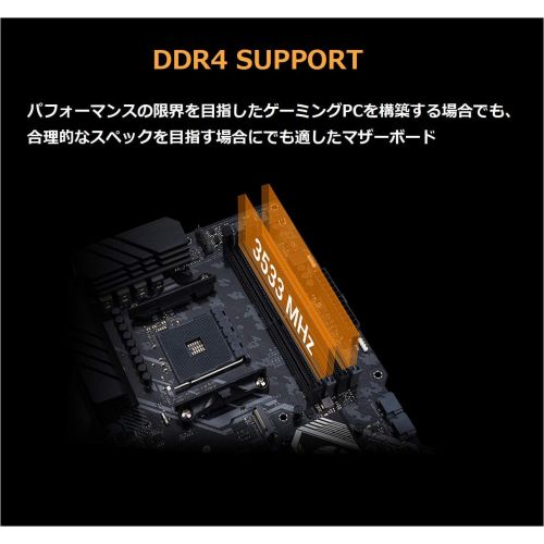 아수스 ASUS TUF B450 Plus Gaming Motherboard (ATX) AMD Ryzen 2 AM4 DDR4 HDMI DVI M.2