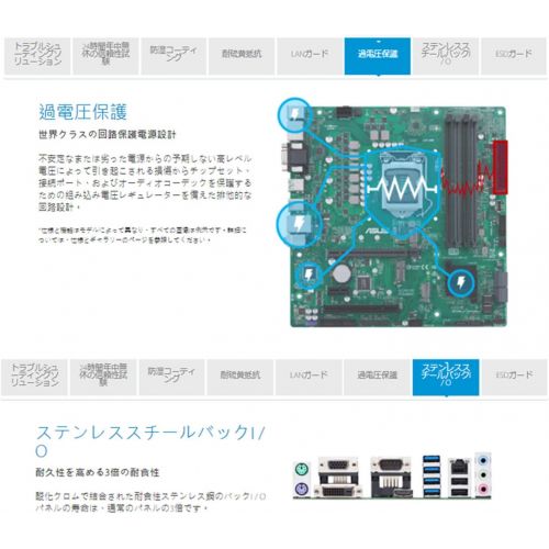 아수스 ASUS PRO B460M C/CSM LGA1200 (Intel 10th Gen) uATX Commercial Motherboard (Dual M.2, Intel LAN, 2X DisplayPorts, 4K @ 60Hz, LPC debug Header and ASUS Control Center Express)