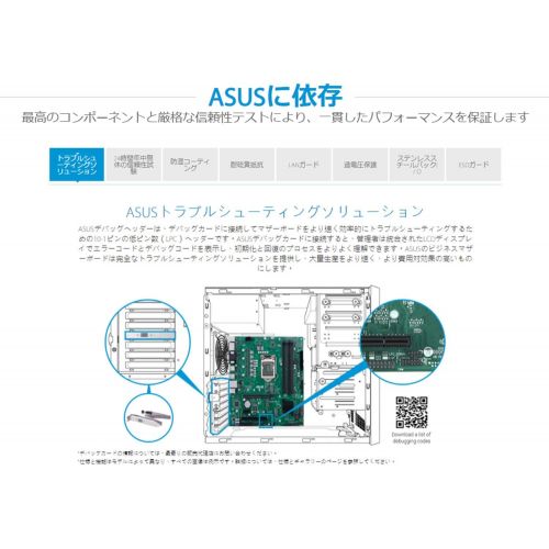 아수스 ASUS PRO B460M C/CSM LGA1200 (Intel 10th Gen) uATX Commercial Motherboard (Dual M.2, Intel LAN, 2X DisplayPorts, 4K @ 60Hz, LPC debug Header and ASUS Control Center Express)
