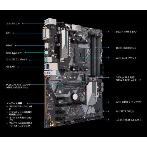 아수스 Asus ASUS B450 AMD Ryzen 2 ATX Gaming Motherboard AM4 DDR4 HDMI DVI M.2 USB 3.1 Gen2 (Prime B450-Plus)