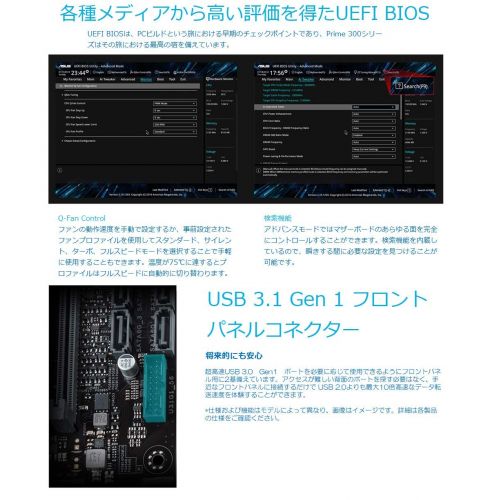 아수스 Asus ASUS H310 LGA1151 (Intel) DDR4 HDMI VGA DVI Micro ATX (mATX) Motherboard (Prime H310M-A)