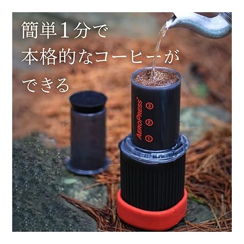  AeroPress Go Coffee Press, Made in Approx. 1 Minute, Outdoor, Compact, Portable, Lightweight, Iced Coffee, Espresso, Pressure Extractor, 3.9 x 4.3 x 6.9 inches (10 x 11 x 17.5 cm)