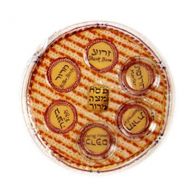 Alef Judaica Brown Glass Passover Pesach Seder Plate with Matzah Pattern Design