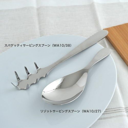  Alessi Eat.It Risotto Serving Spoon, Silver