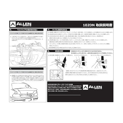  Allen Sports Deluxe Steel Child Trailer & Sports Deluxe 2-Bike Trunk Mount Rack, Model 102DN-R, Black