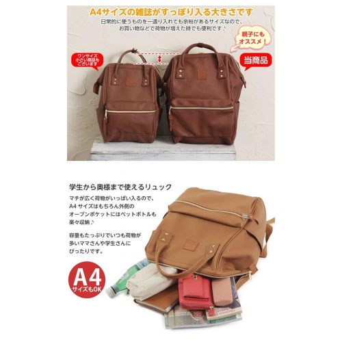  Japan Anello Backpack Unisex BLACK LARGE PU LEATHER Rucksack School Bag Campus