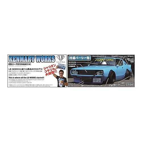  Aoshima LB Works Kenmari 2DR 2014 1:24 Scale Model Kit