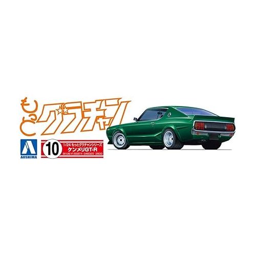  Aoshima Bunka Kyozai 1/24 More Grachan No.10 Kenmeri GT-R Plastic Model