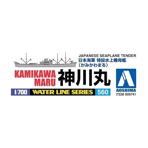  Aoshima Bunka Kyozai 1/700 Water Line Series Japanese Navy Special Seaplane Carrier Kamikawamaru Plastic Model 560