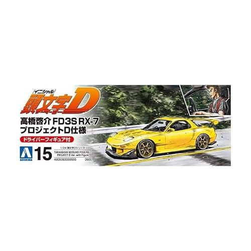  Aoshima Initial D: Takahashi Keisuke’s FD3S RX-7 Project D 1:24 Scale Model Kit