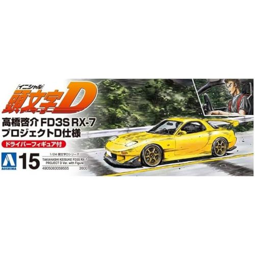  Aoshima Initial D: Takahashi Keisuke’s FD3S RX-7 Project D 1:24 Scale Model Kit