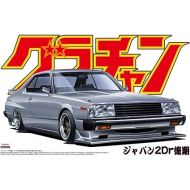 Aoshima Bunka Kyozai 1/24 Grachan No. 05 Japan 2Dr Late Model Plastic Model