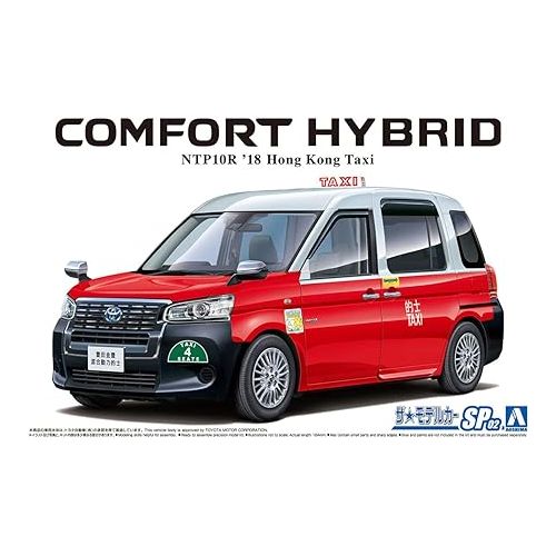  Aoshima 1/24 The Model Car Series SP02 Toyota NTP10R Comfort Hybrid '18 Hong Kong Taxi