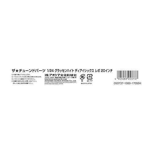  Aoshima 53737 Tuned Parts 40 1/24 Glassenheit Disix Revo 20inch Tire & Wheel Set