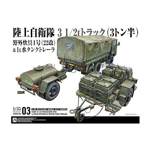  Aoshima Bunka Kyozai 1/35 Military Model Kit Series No.3 3 1/2t Truck (SKW-476) w/Outdoor Cookware No. 1 (22 Modification) & 1t Water Tank Trailer Plastic Model Molded Color