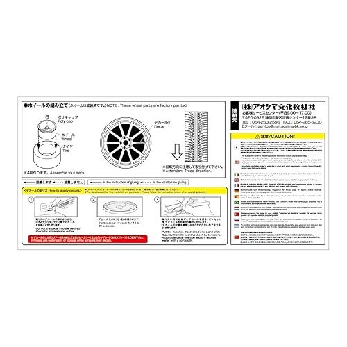  Aoshima 1/24 Tuned Parts No.45 ADVAN Racing RS 19inch(Plastic Model Parts)