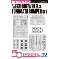 Aoshima 1/32 Scale Kit 58213 Truck Series Parts 5 22.5-inch Ex Mode Wheel & Boat Type Bumper Set