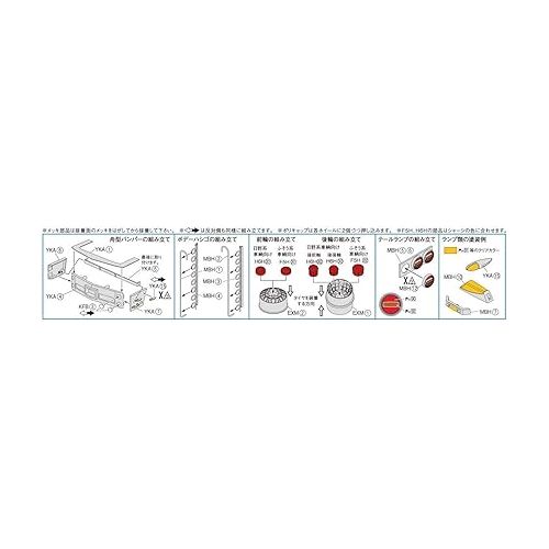  Aoshima 1/32 Scale Kit 58213 Truck Series Parts 5 22.5-inch Ex Mode Wheel & Boat Type Bumper Set