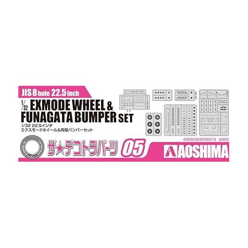  Aoshima 1/32 Scale Kit 58213 Truck Series Parts 5 22.5-inch Ex Mode Wheel & Boat Type Bumper Set