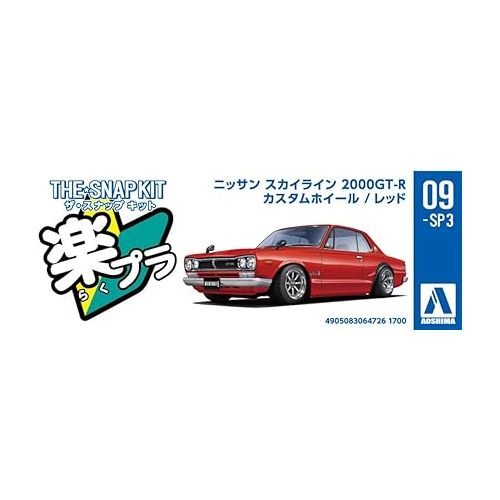  Aoshima Bunka Kyozai 09-SP3 The Snap Kit Series Nissan Skyline 2000GT-R Custom Wheel (Red) Color Coded Plastic Model