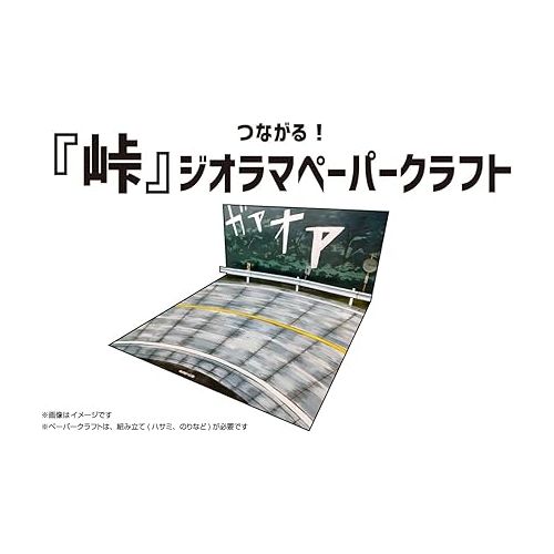 Aoshima Initial D Nakazato’s 32 1:32 Scale Model Kit