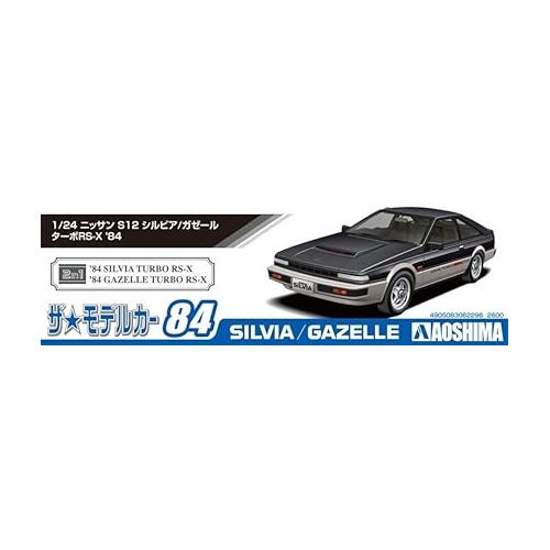  Aoshima Bunka Kyozai 1/24 The Model Car Series No. 84 Nissan S12 Sylvia/Segal Turbo RS-X 1984 Plastic Model