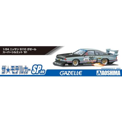  Aoshima Nissan S110 Gazelle Super Silhouette 1981 1:24 Scale Model Kit