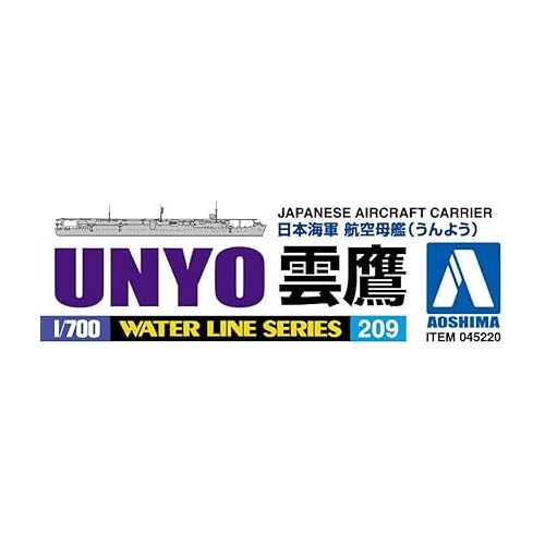  Aoshima Bunka Kyozai 1/700 Water Line Series Japanese Navy Aircraft Carrier Untaka Plastic Model 209