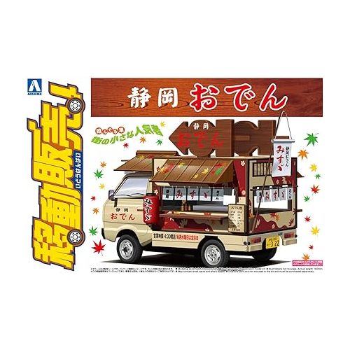  Aoshima Bunka Kyozai 1/24 Mobile Sales Series No. 3 Shizuoka Oden Plastic Model