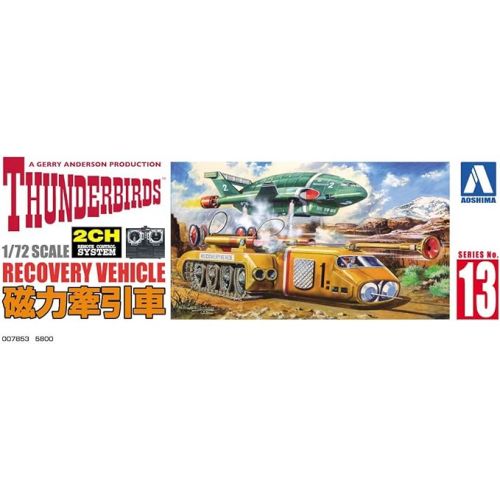  Aoshima Models Thunderbirds Recovery Vehicle Remote Control Model Model Kit (1/72 Scale)