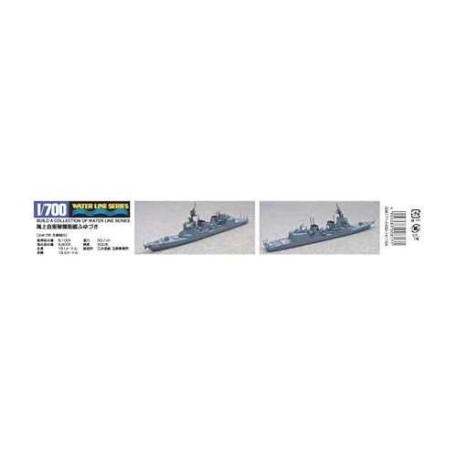 Aoshima Bunka Kyozai 1/700 Water Line Series Maritime Self-Defense Force Escort Ship Fuyuzuki Plastic Model 026