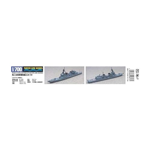  Aoshima Bunka Kyozai 026 1/700 Water Line Series Maritime Self-Defense Force Escort Ship Fuyuzuki Plastic Model